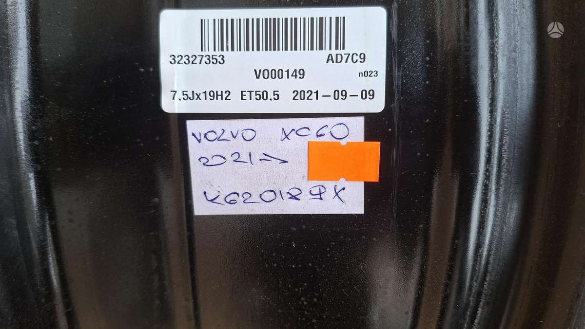 Volvo XC60, 32327353, Cen30484