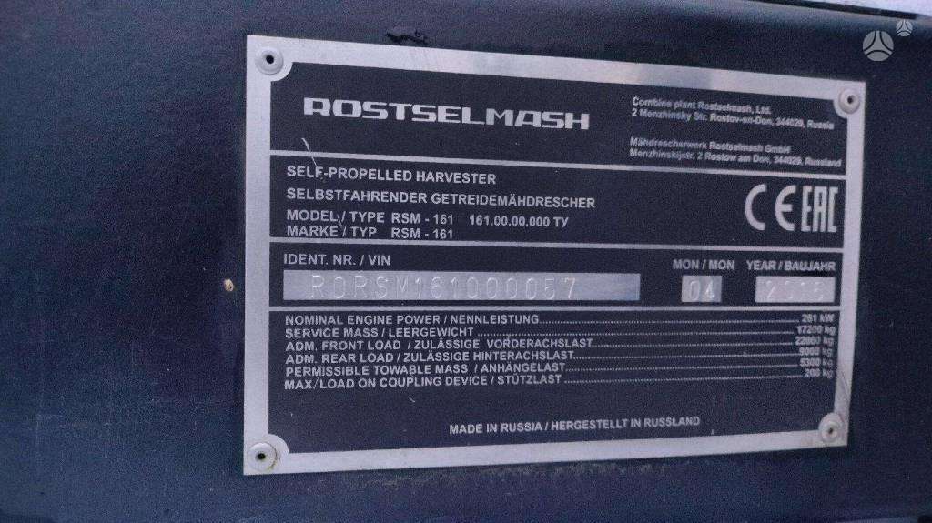 Rostselmash RSM 161, комбайны
