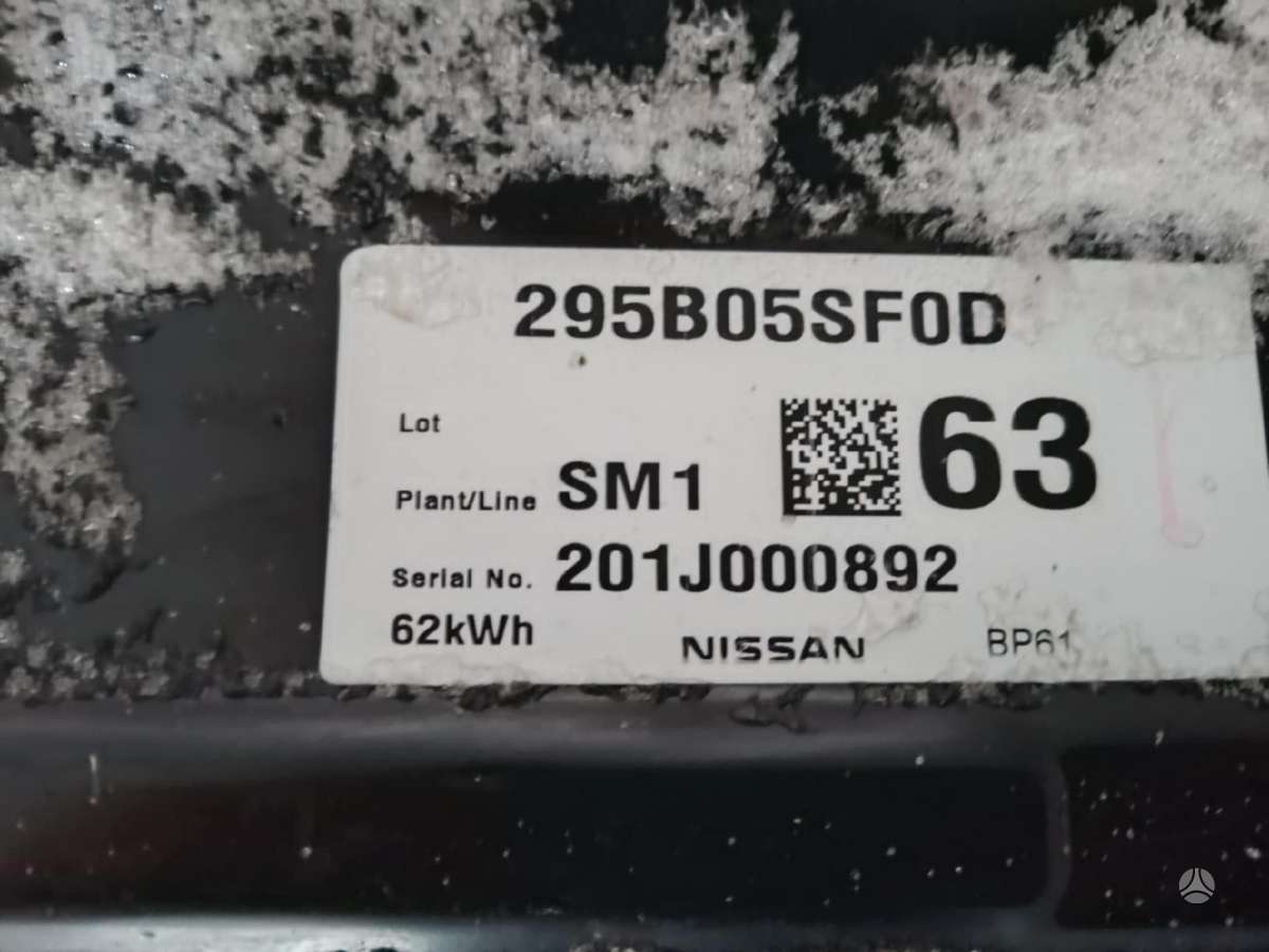 Nissan Leaf генератор