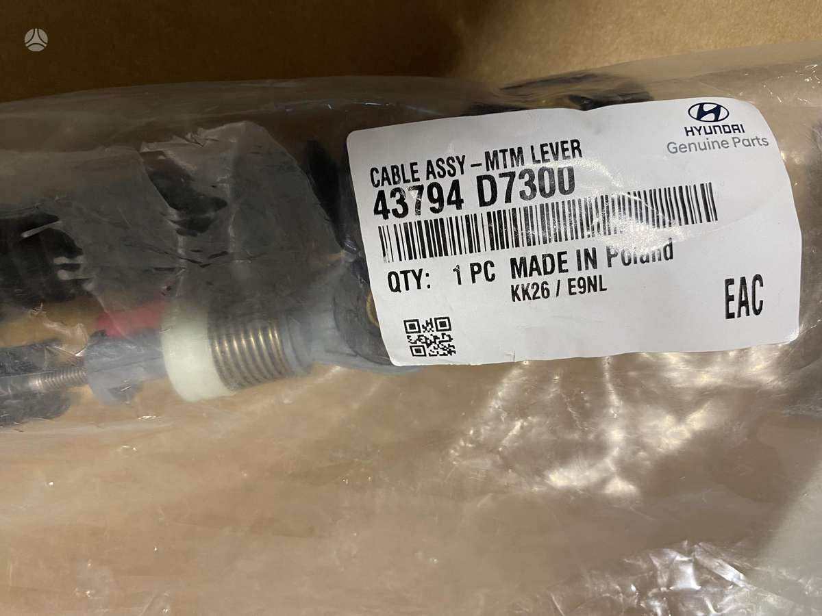 Hyundai Tucson, 43794D7300, gearbox