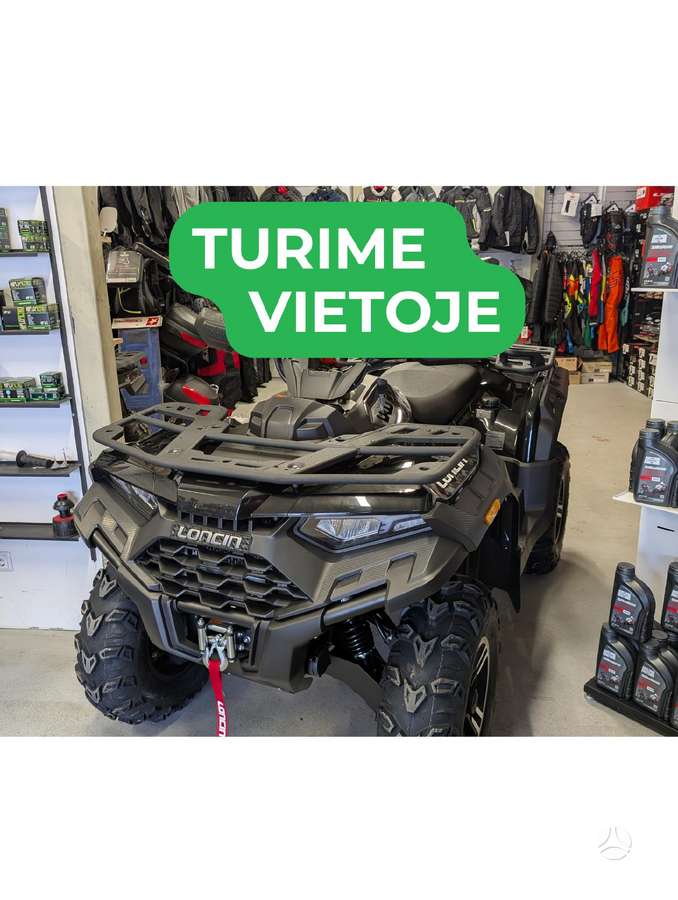 Loncin XWOLF 550L 550cc, квадроциклы