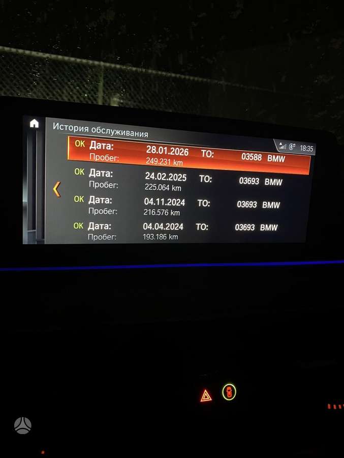BMW 520, 2.0 l., Универсал