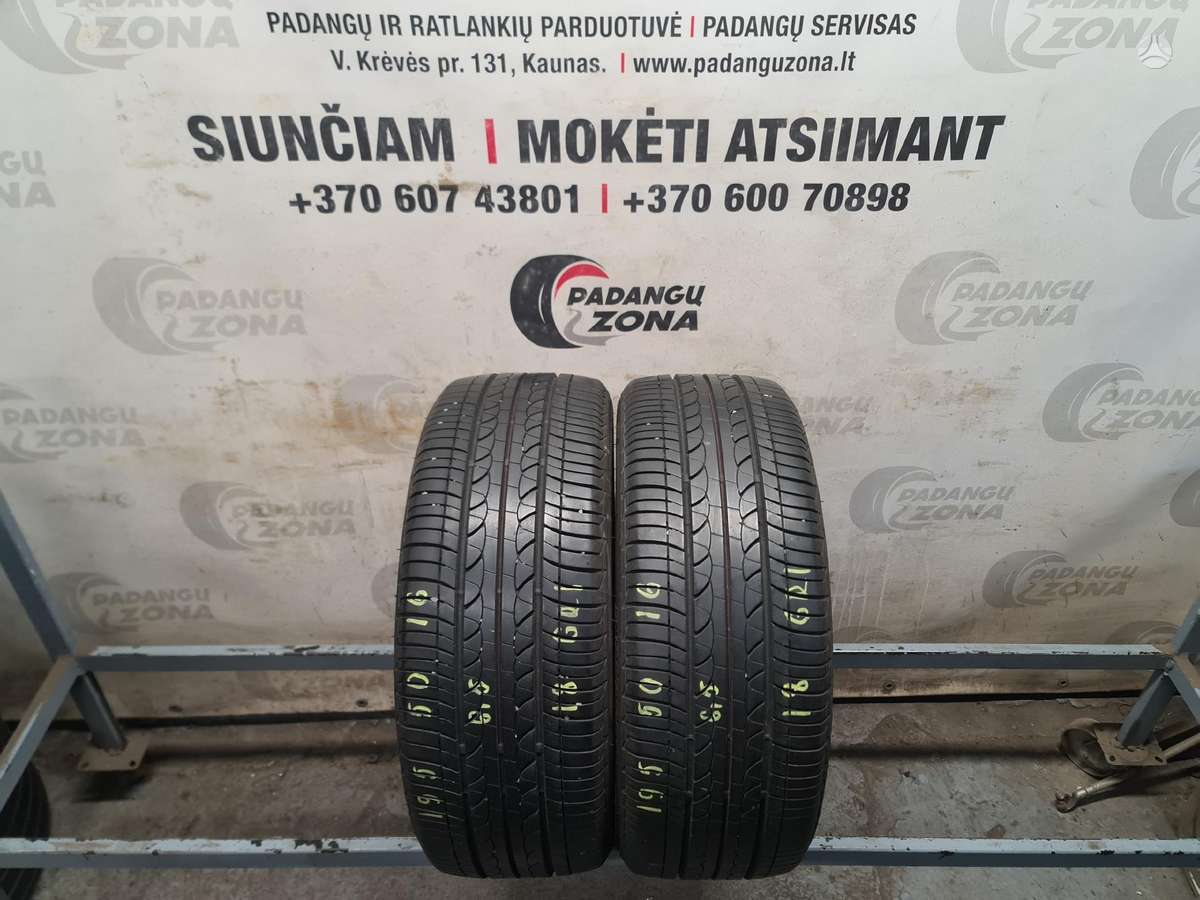 Bridgestone Ecopia, летние 195/50 R16