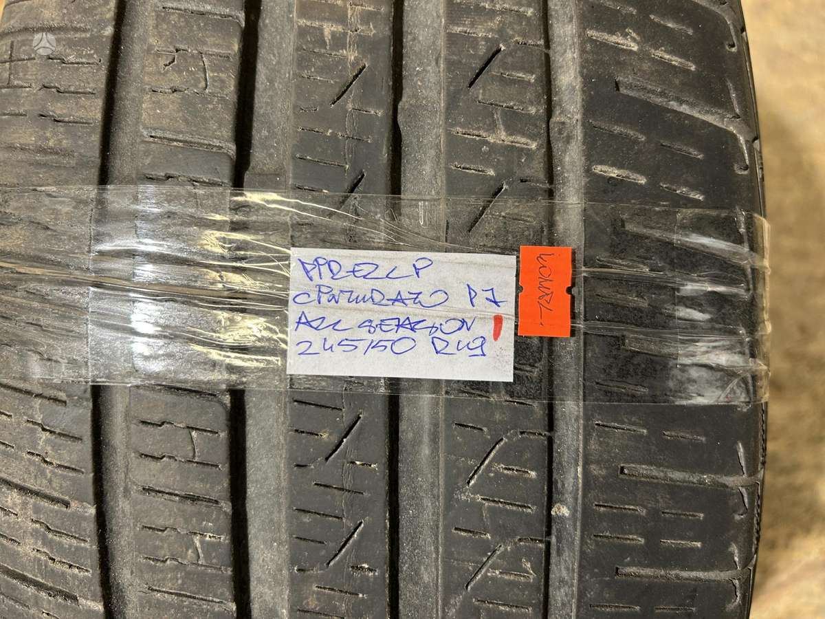 Pirelli Cinturato P7, летние 245/50 R19