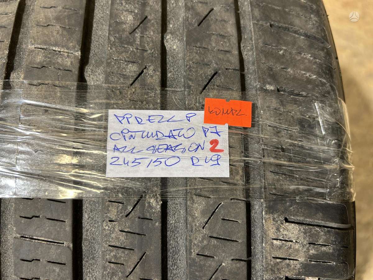 Pirelli Cinturato P7, летние 245/50 R19