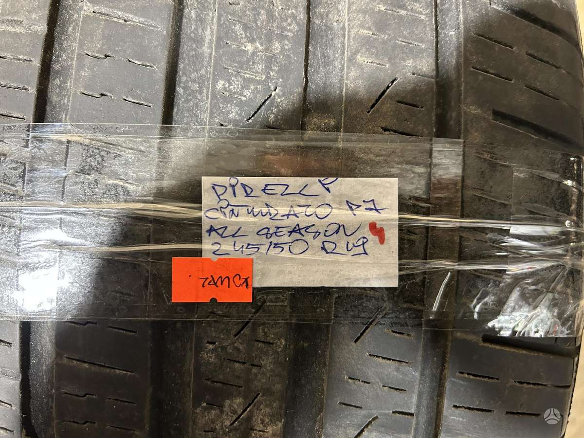 Pirelli Cinturato P7, летние 245/50 R19