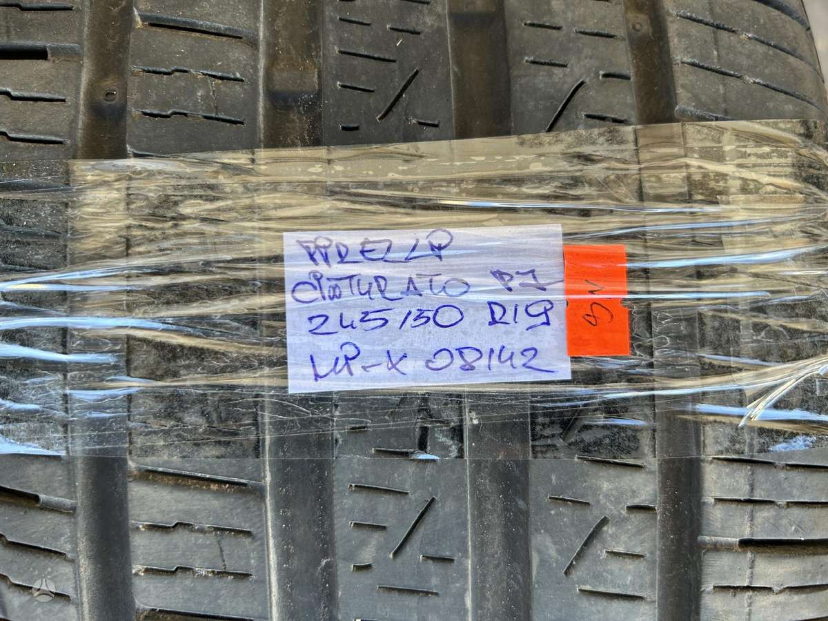 Pirelli Cinturaco P7, летние 245/50 R19