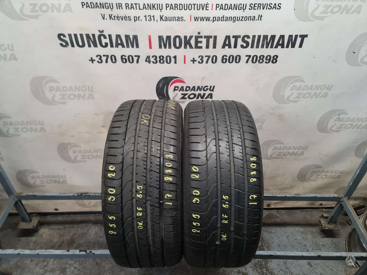 Pirelli P Zero RSC, летние 255/30 R20