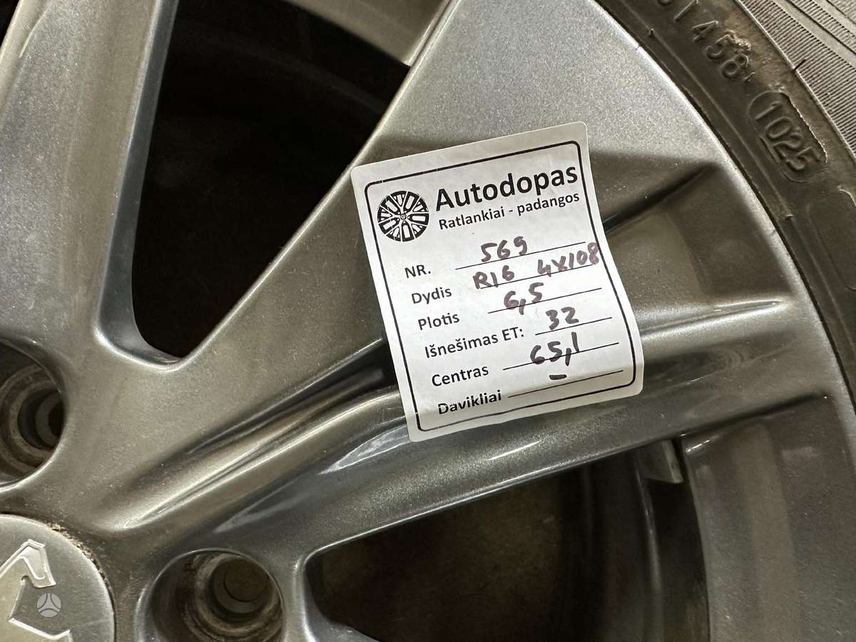 Peugeot, легкосплавные , R16