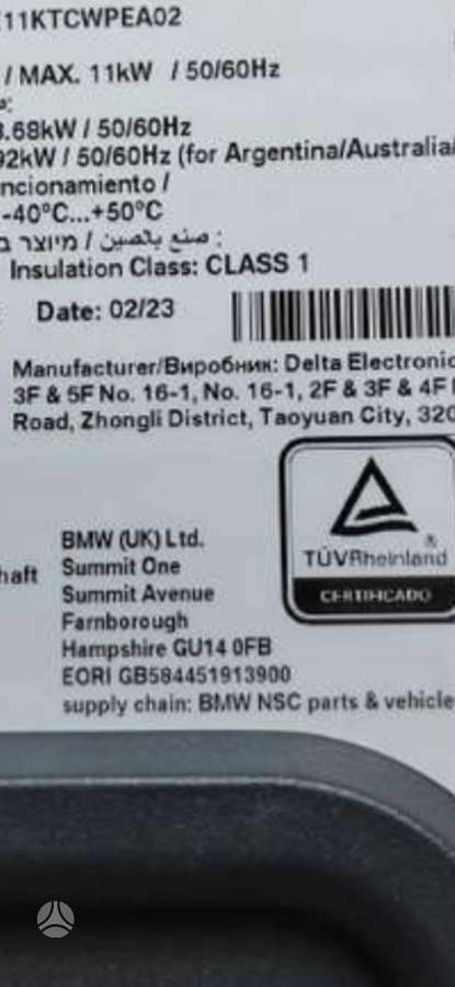 BMW 330 elektros sistemos dalys