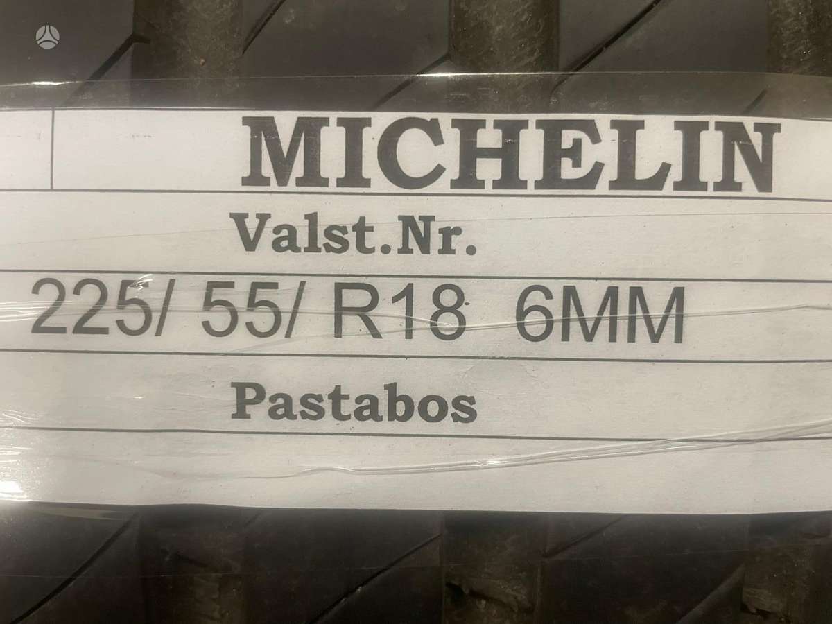 Michelin Primacy4, летние 225/45 R18