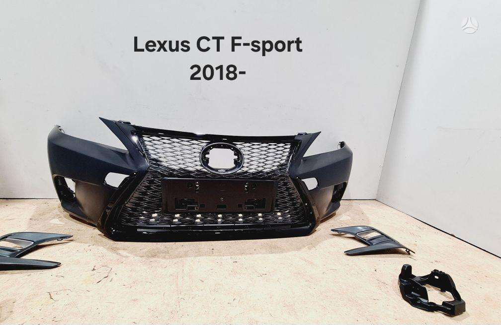 Lexus CT 200h усилители бамперов (буферов)