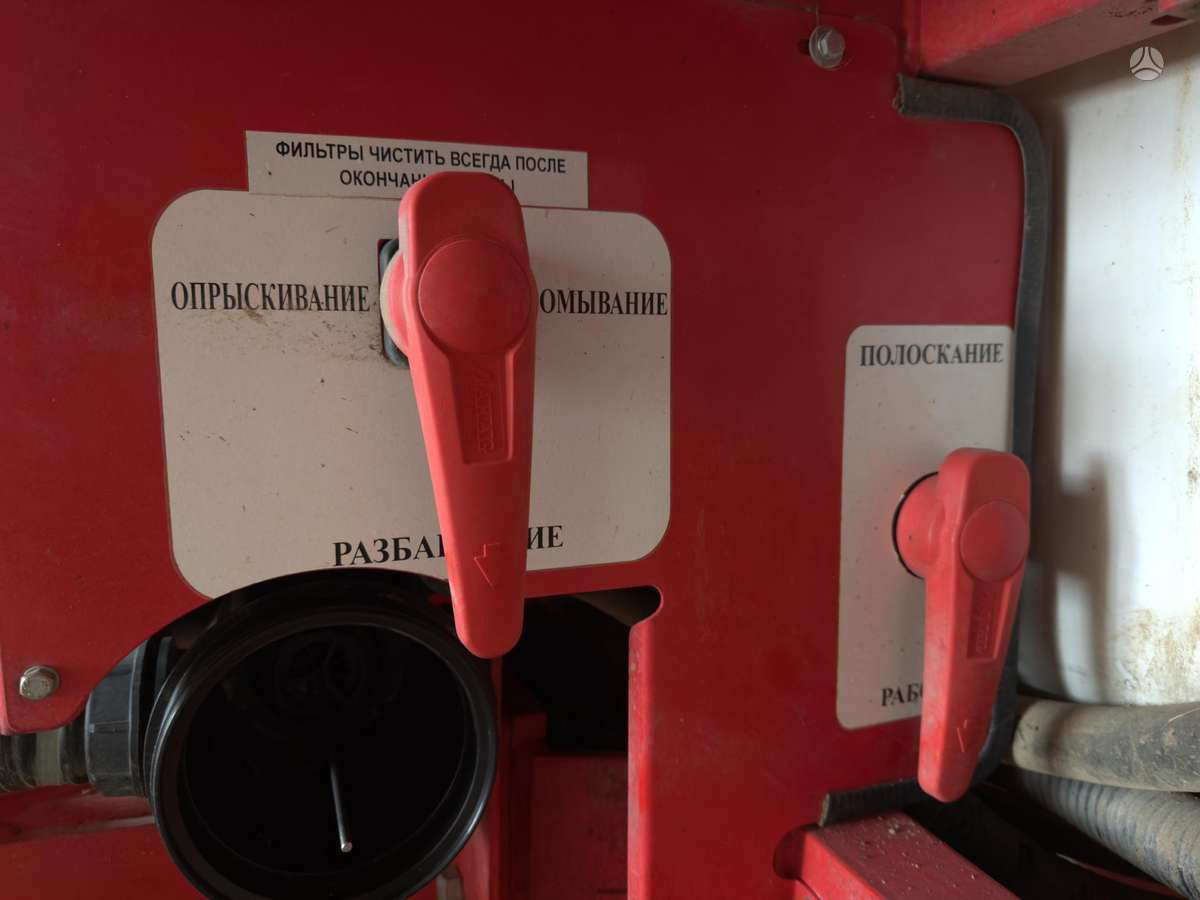 Unia Plus 2021 Standard, разбрызгиватели