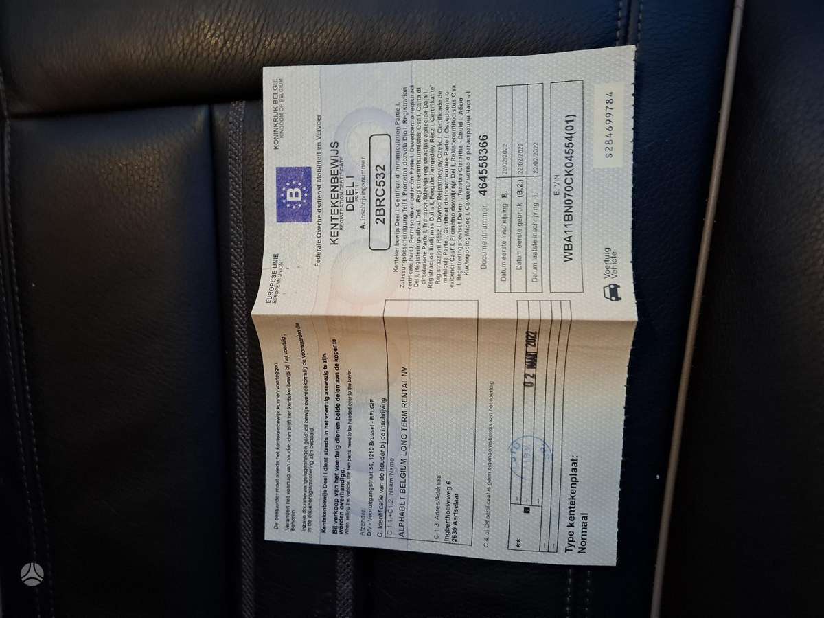BMW 518, 2.0 l., Универсал