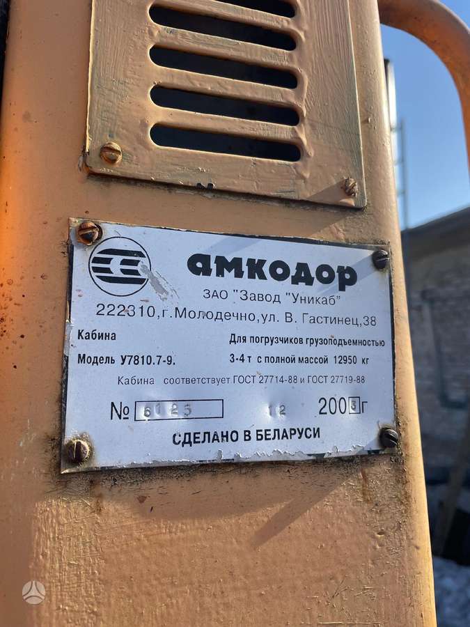 AMKODOR Y7810.7-9, frontal loader