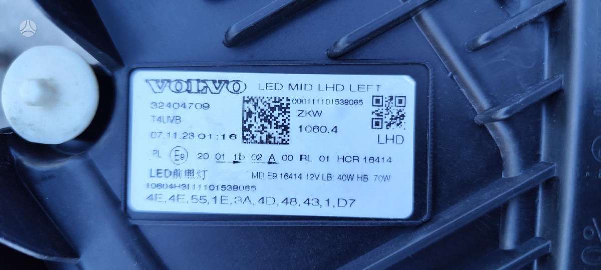 Volvo XC60, 32404709, lights