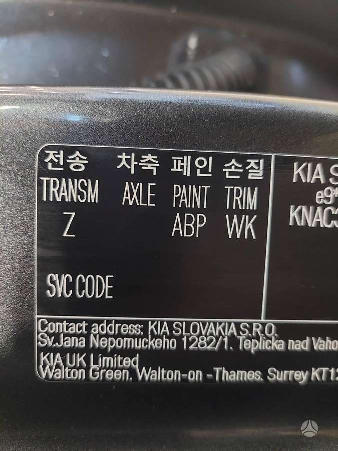 Kia EV6, 37501-GI351 / 37501-GI050, детали шасси