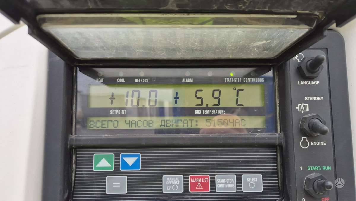 Krone SD, рефрижераторы