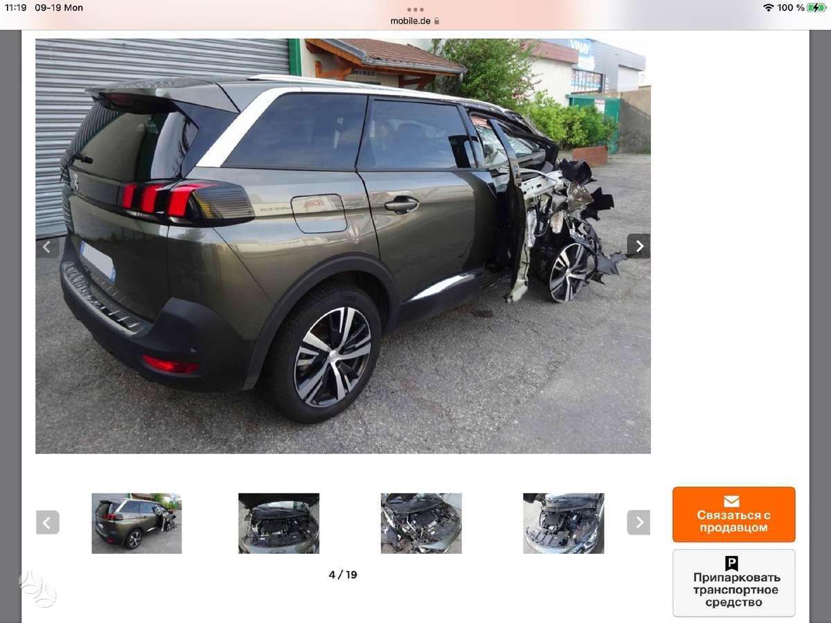 Peugeot 5008