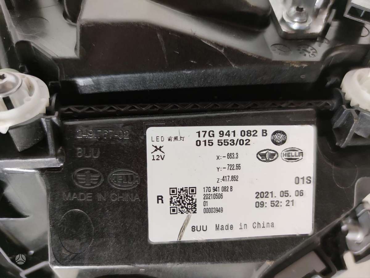 Volkswagen Jetta, 17G941082B, lights