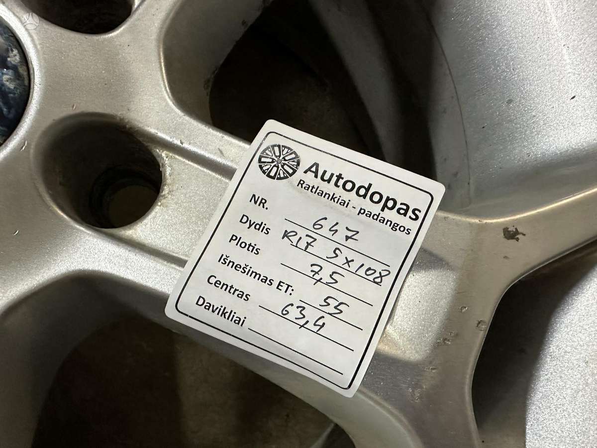 Ford, легкосплавные , R17