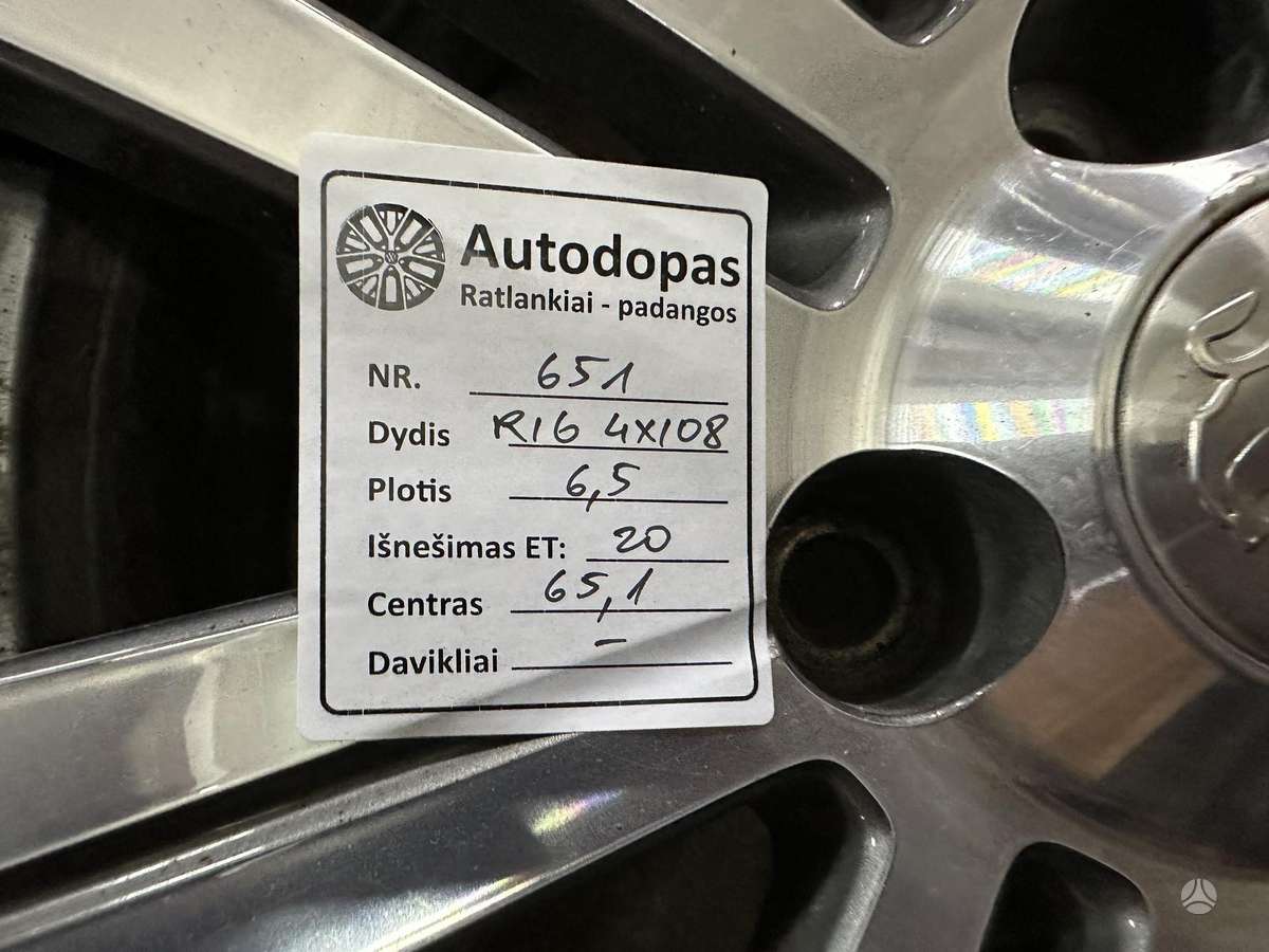 Peugeot, легкосплавные , R16