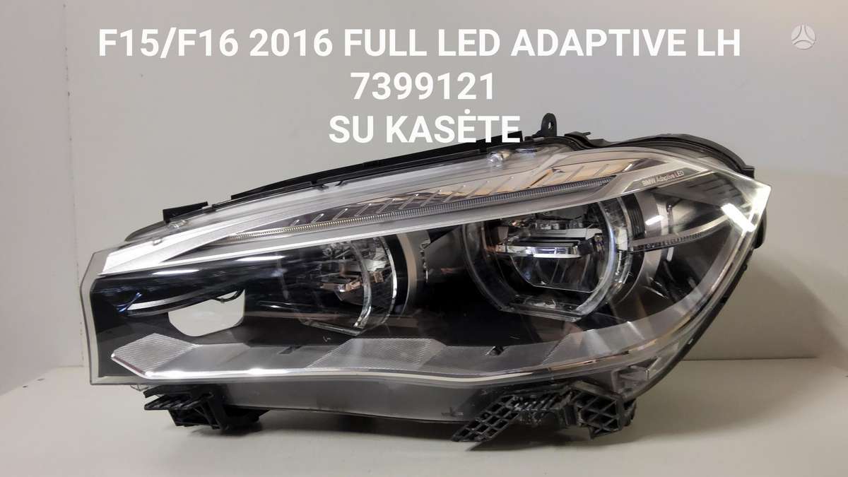 BMW X6 по частям