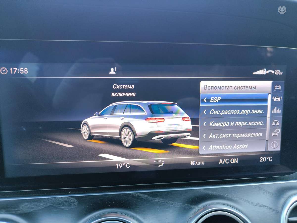 Mercedes-Benz E220, 2.0 l., Универсал