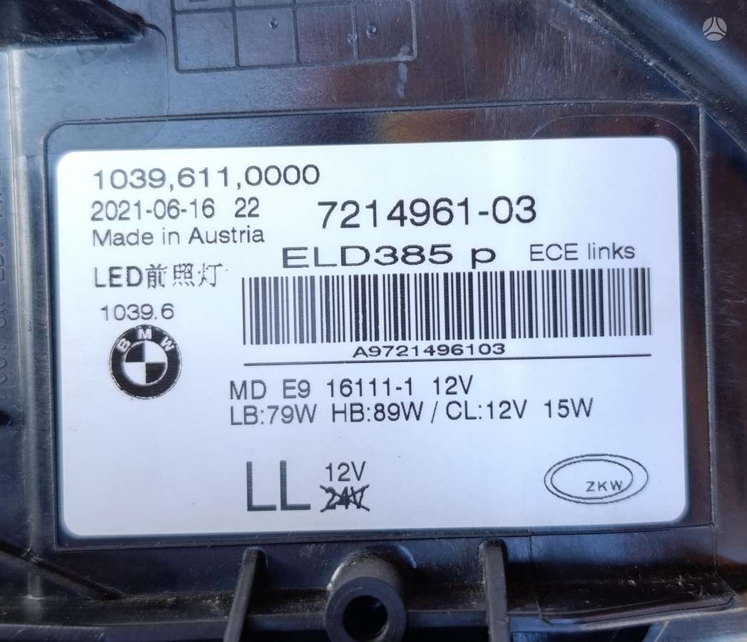 BMW 5 serija
