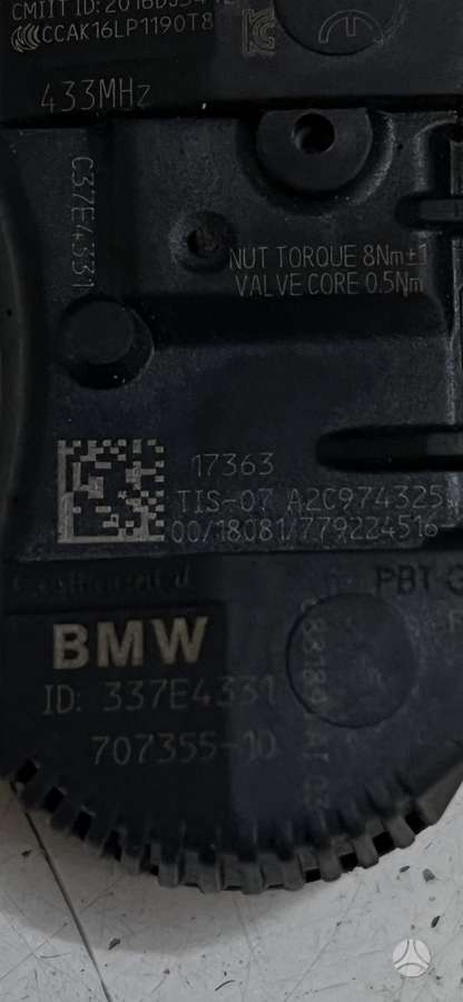 BMW i3 детали охлаждения двигателя