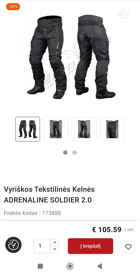 Alpinestars, из двух частей