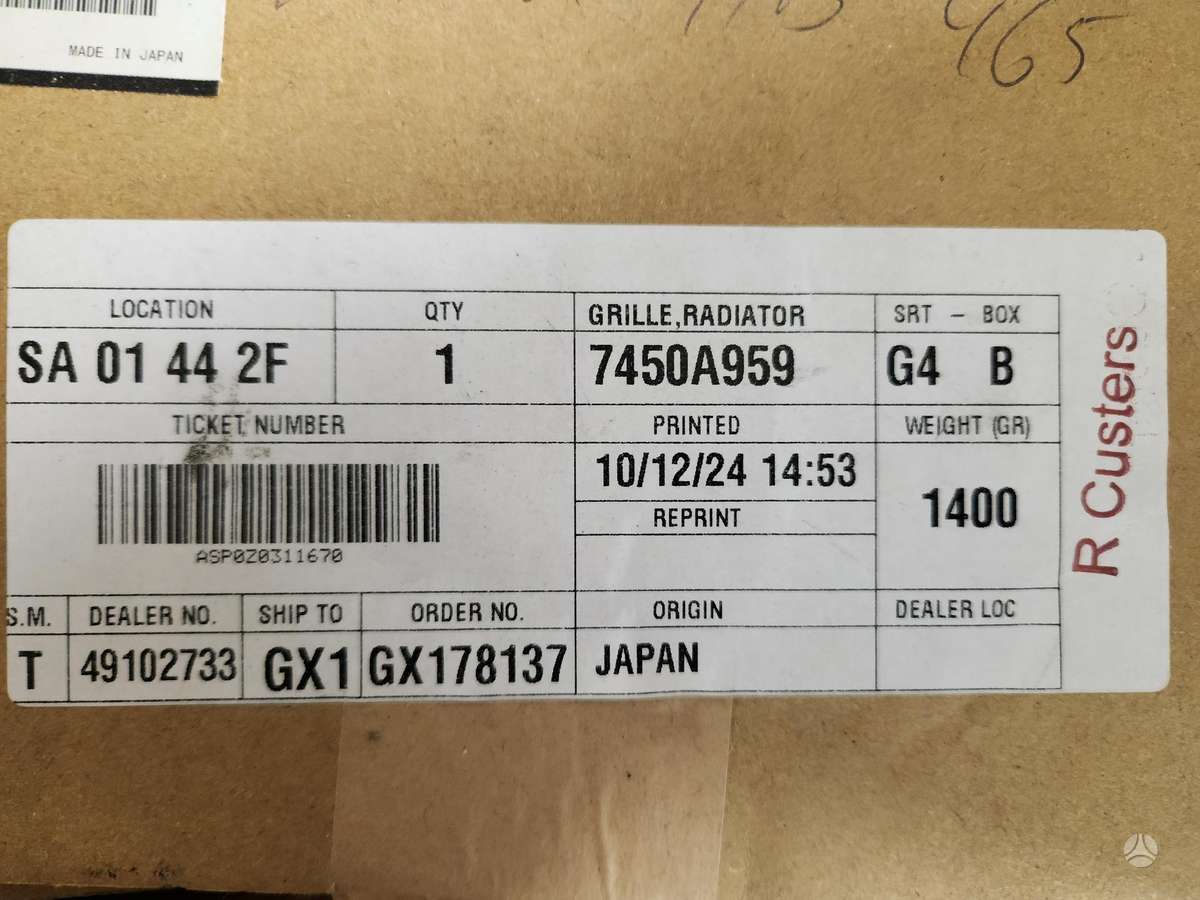Mitsubishi Outlander, 7450A959 / 7450A980, front grill
