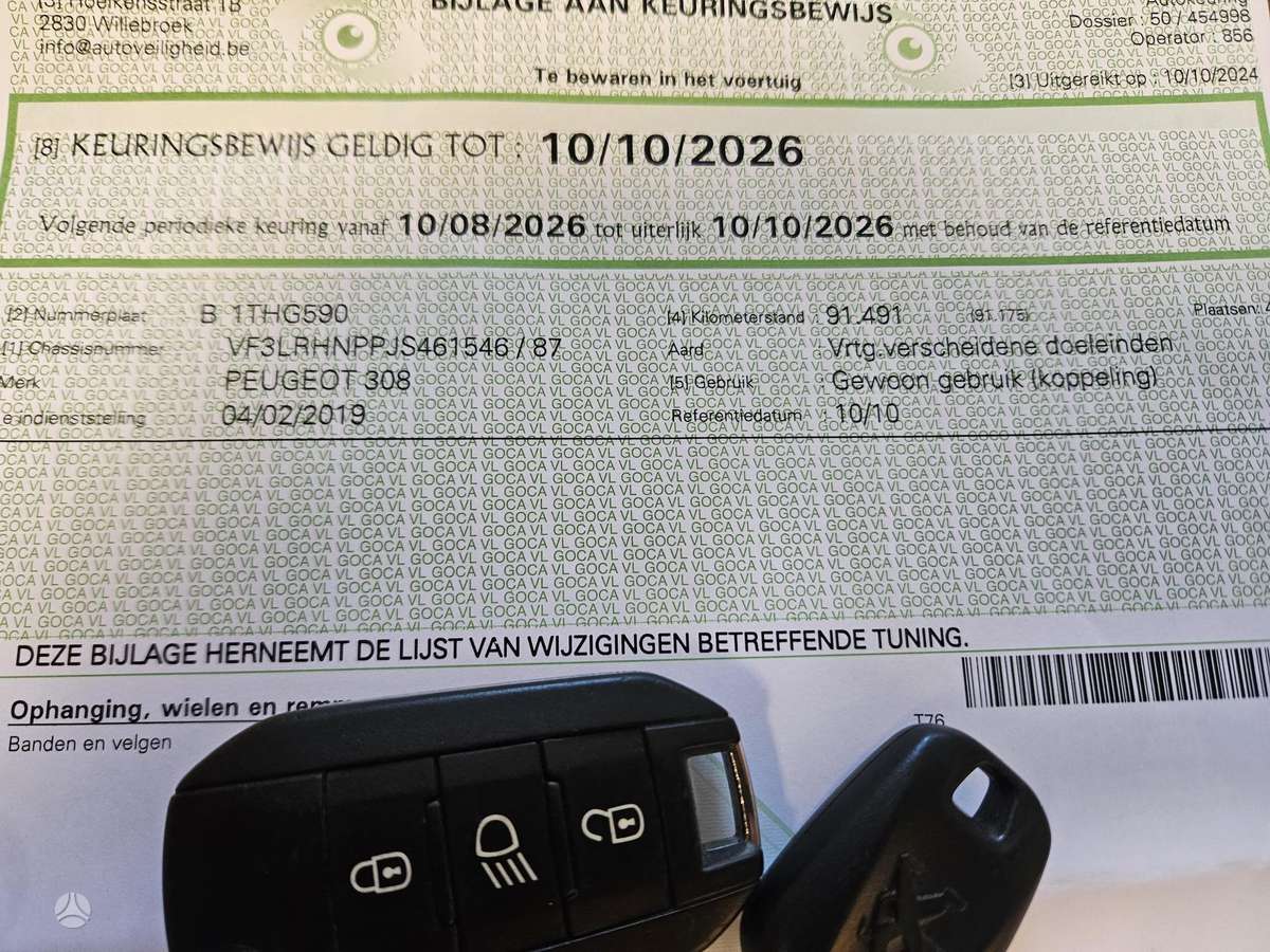 Peugeot 308, 1.2 l., Универсал