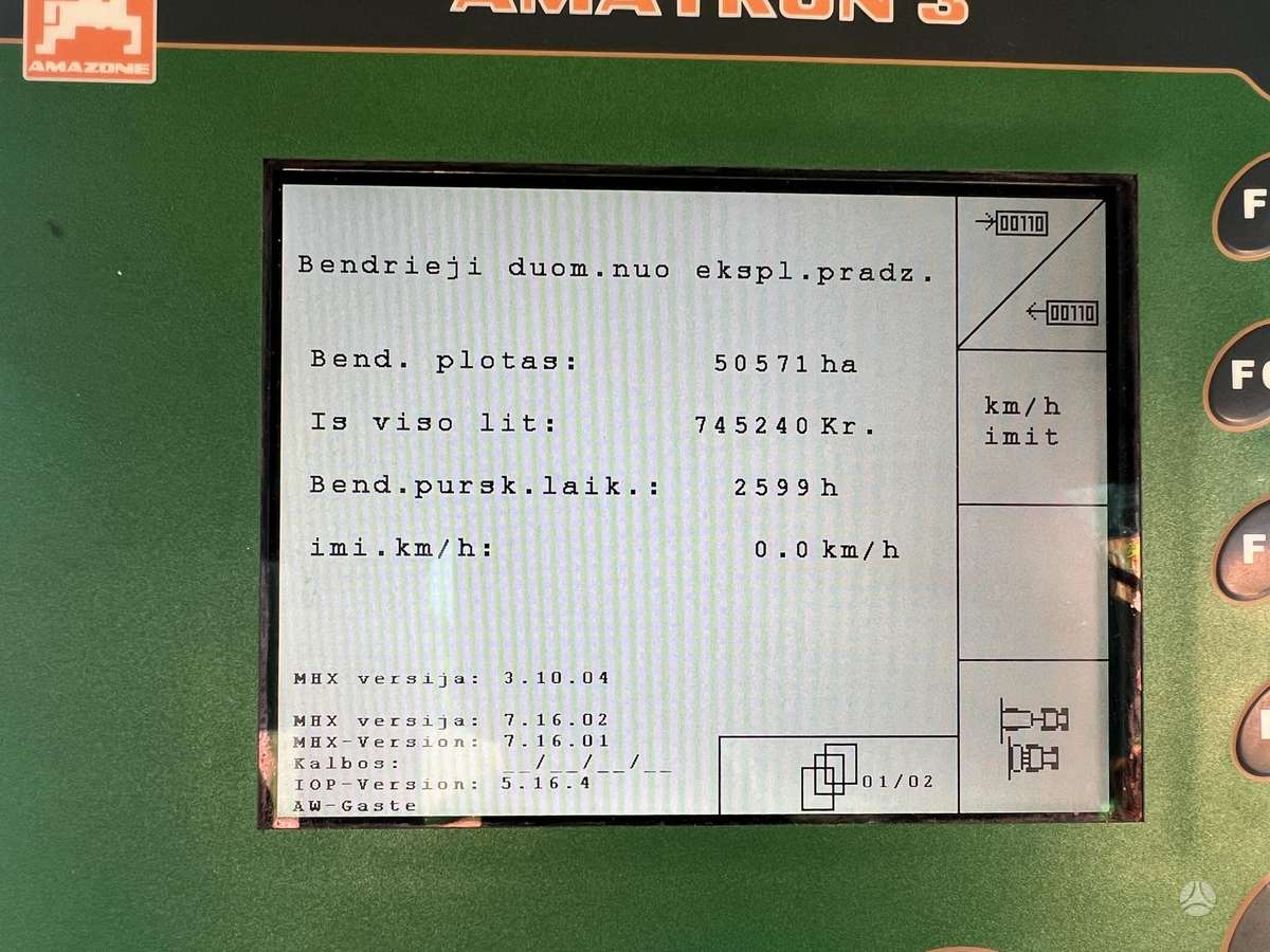 Amazone UX 6200 super, разбрызгиватели