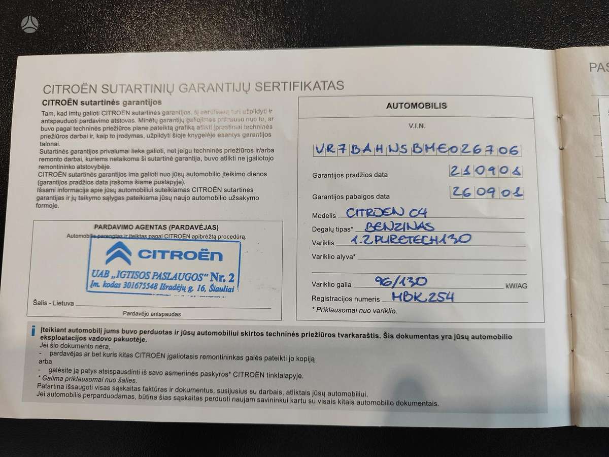 Citroen C4, 1.2 l., Хэтчбек