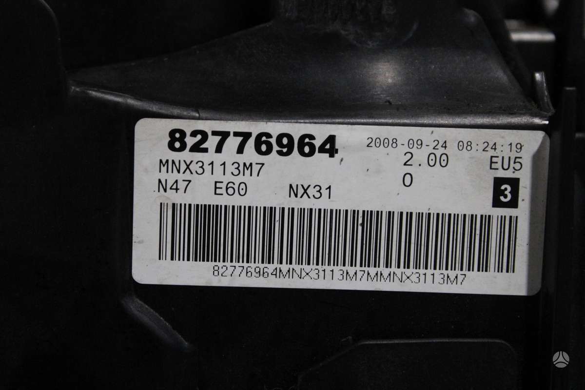 BMW 520, N47D20C, двигатель