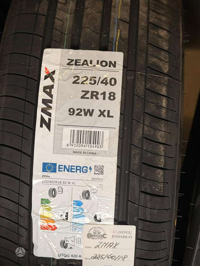 Zmax SIUNČIAME, summer 225/40 R18