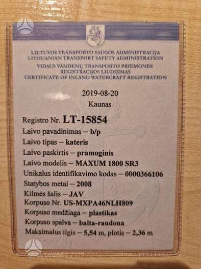 Maxum 1800 SR3, яхты / катера