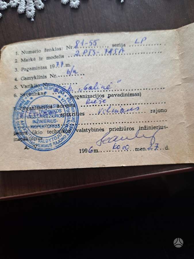-Kita- ., прицепы, полуприцепы