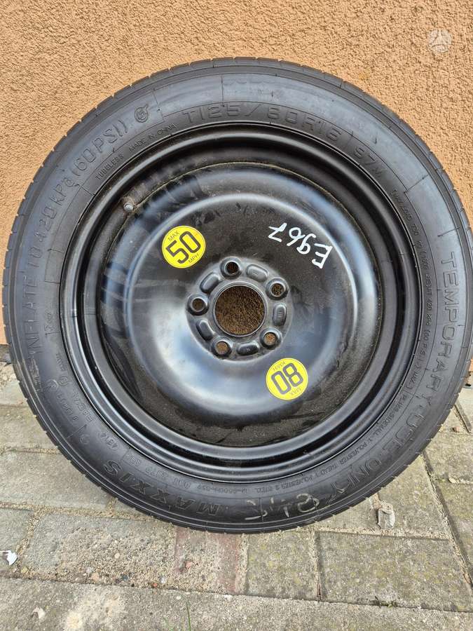 Maxxis, other 125/80 R16