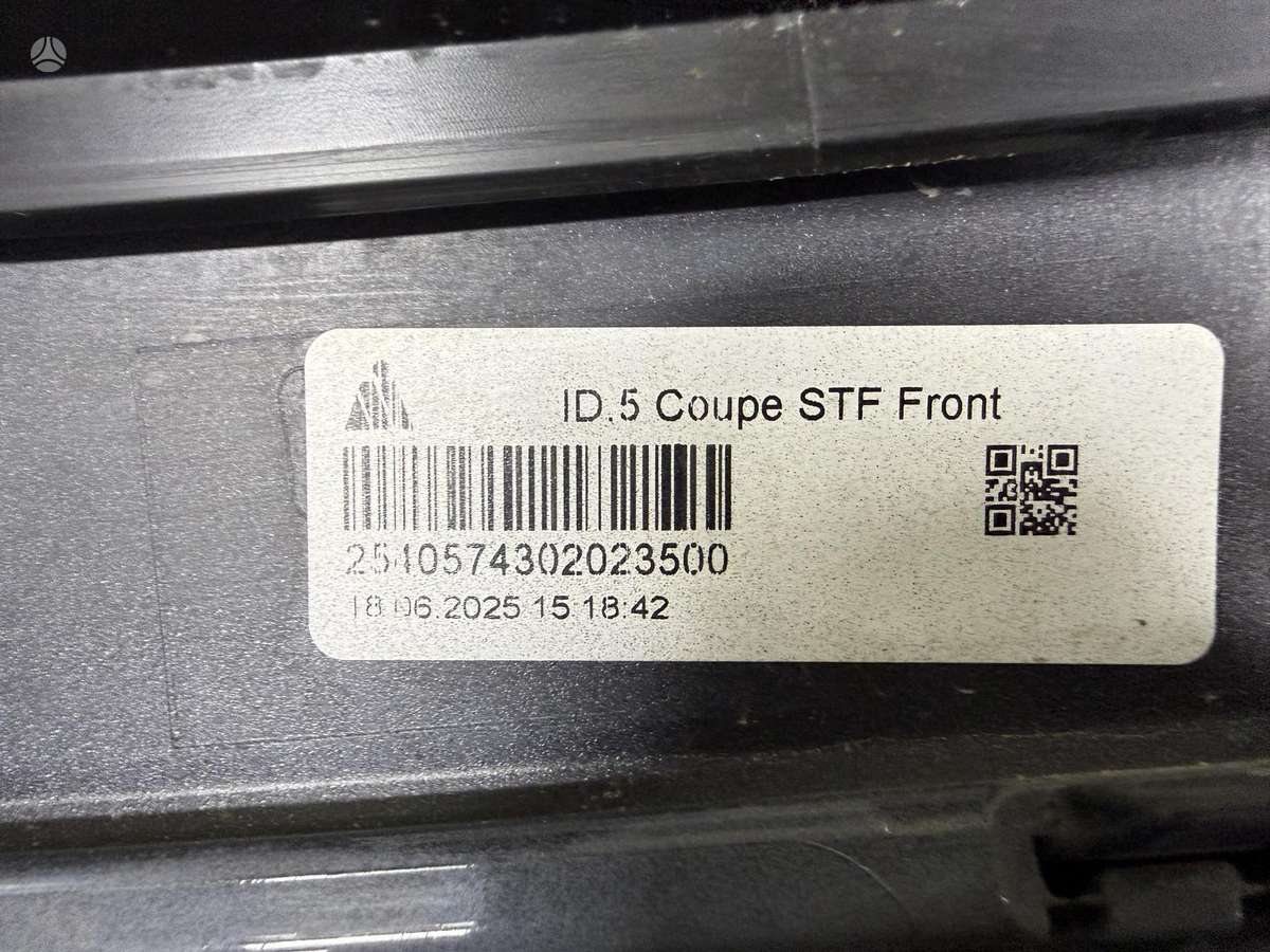 Volkswagen ID.5, 11E807221, бамперы (буфера)