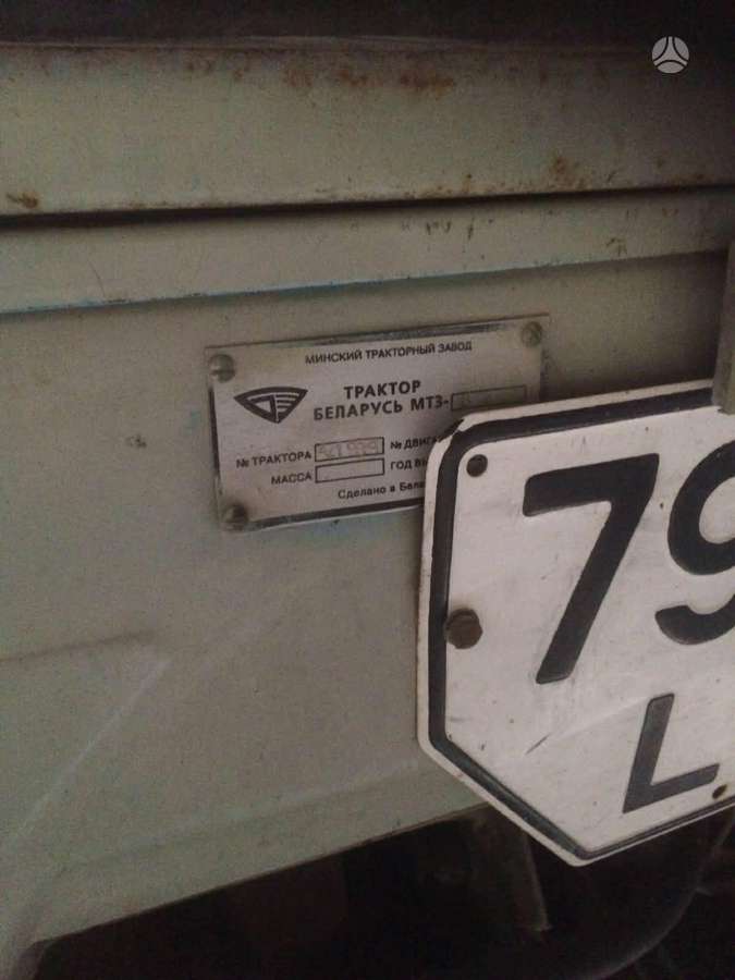 MTZ 82.1, traktoriai