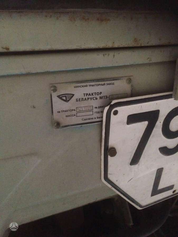 MTZ 82.1, тракторы