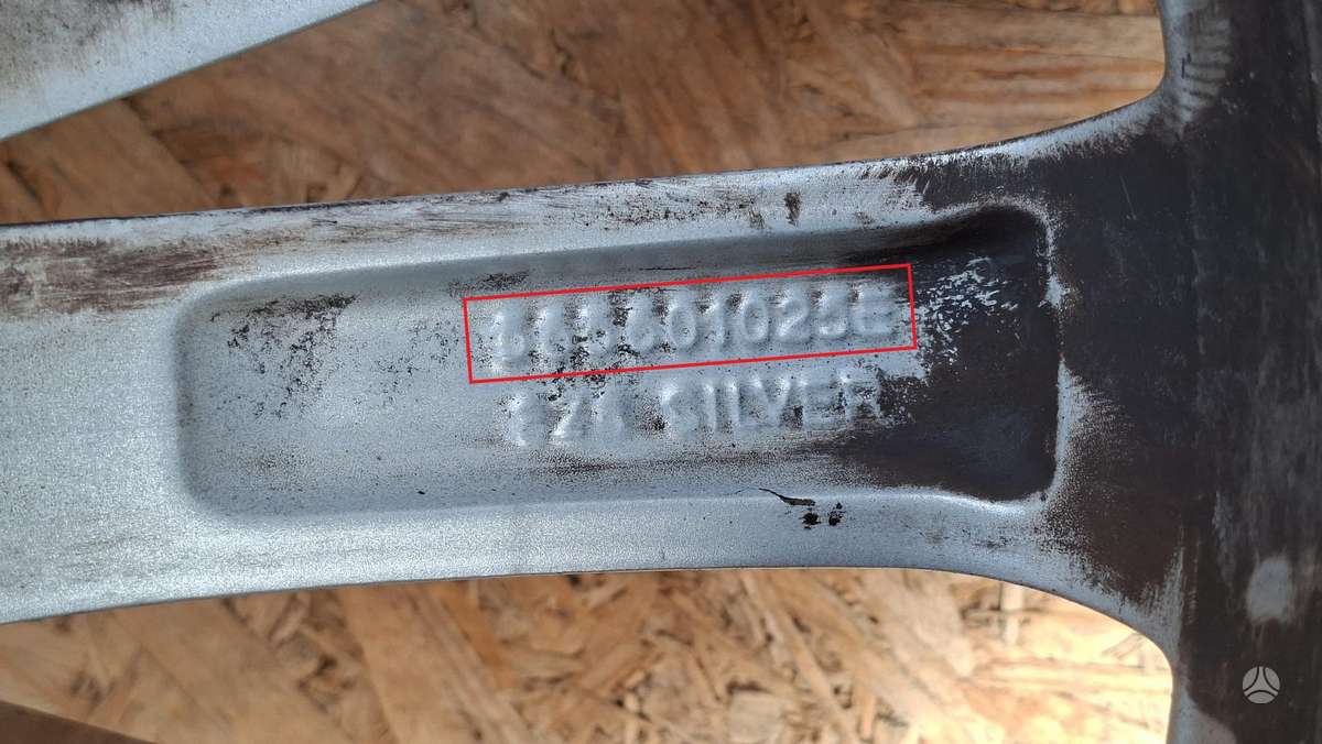 Skoda Kodiaq, 663601025E, Cen30794