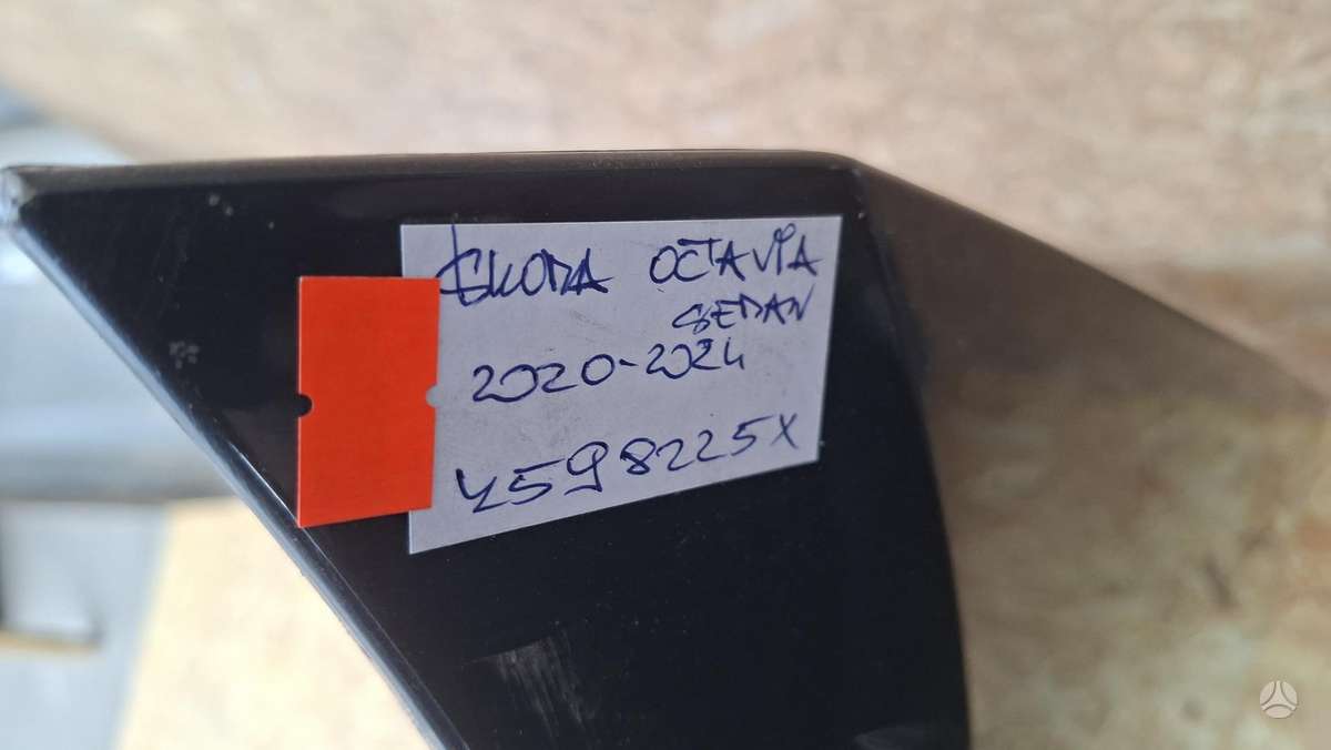 Skoda Octavia, 5E6807421, Cen30796