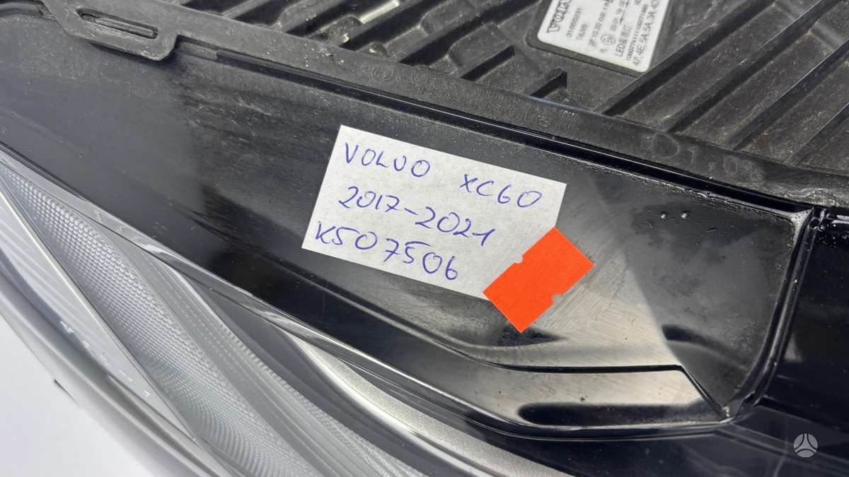 Volvo XC60, 31655231, Cen29670