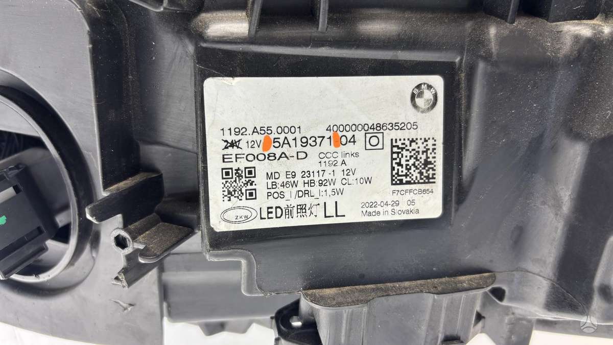 BMW i4, 5A1937104, Cen30504