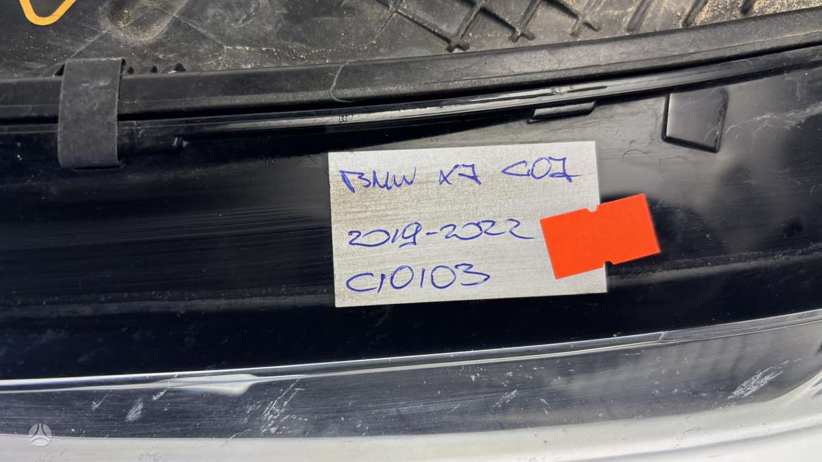 BMW X7, 9481801, Cen30527