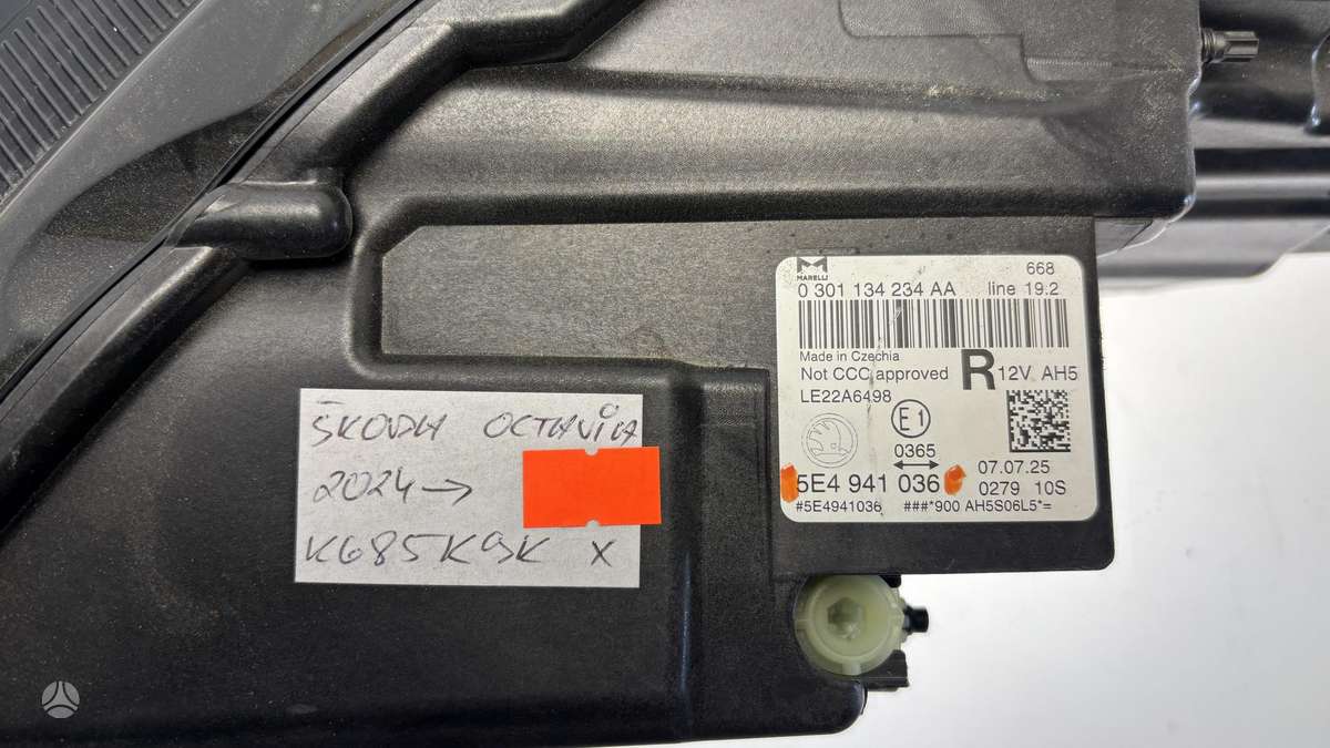 Skoda Octavia, 5E4941036, Cen30623