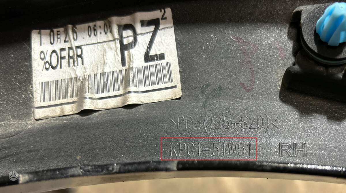 Mazda CX-5, KPG151W51, Cen30366